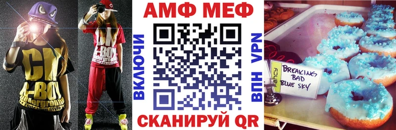 АМФЕТАМИН 98%  Ростов-на-Дону 