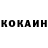 КОКАИН Эквадор MGG _SSG