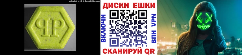 Экстази бентли Ростов-на-Дону
