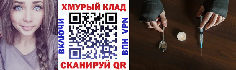 кракен онион  Ростов-на-Дону  Героин Афган 