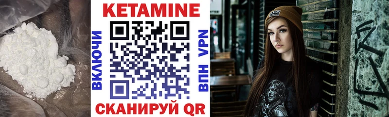 магазин    Ростов-на-Дону  Кетамин VHQ 