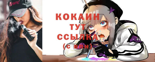 гашишное масло Белоозёрский