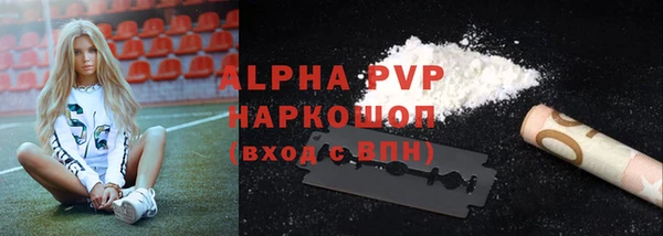 гидропоника Беломорск