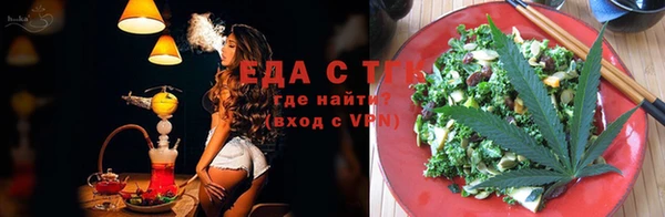 дистиллят марихуана Богородск