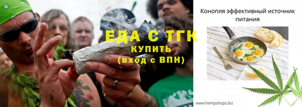 гашишное масло Богородицк