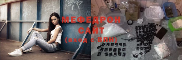 гашишное масло Богородицк