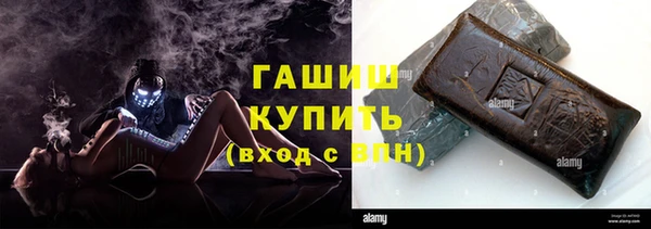 гашишное масло Белоозёрский