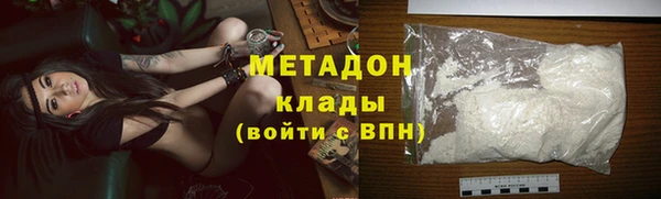дистиллят марихуана Богородск