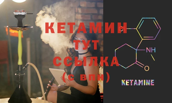 гашишное масло Белоозёрский