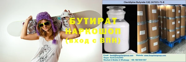 PSILOCYBIN Богданович