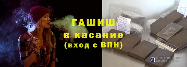 гашишное масло Белоозёрский