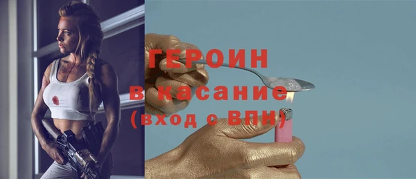дистиллят марихуана Богородск