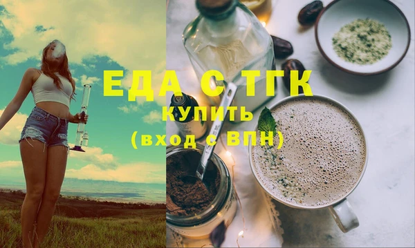 гидропоника Беломорск