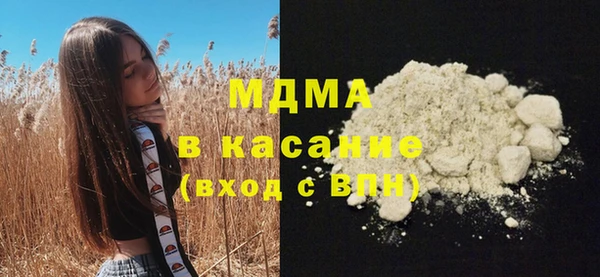 гашишное масло Богородицк