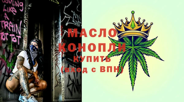 гашишное масло Белоозёрский