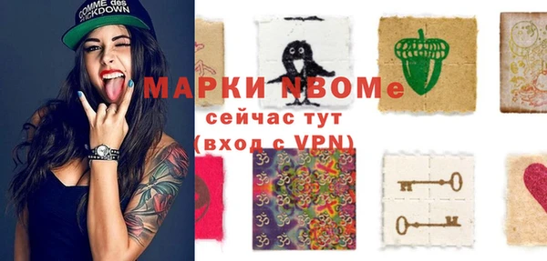 гидропоника Беломорск