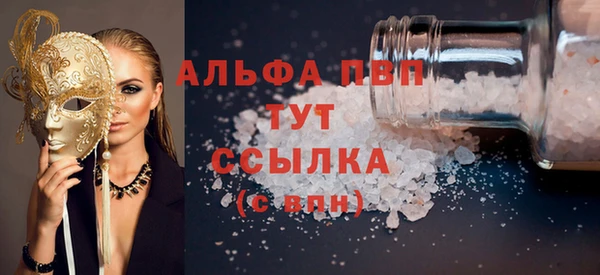 прущие крисы Белокуриха