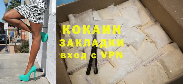 гашишное масло Белоозёрский
