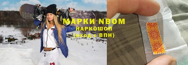 дистиллят марихуана Богородск
