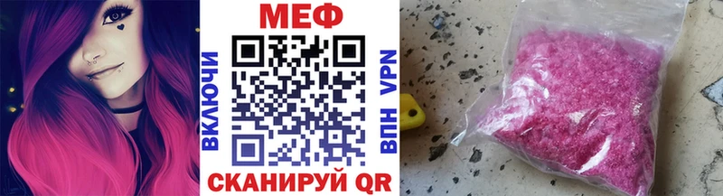 Меф мука  Ростов-на-Дону 