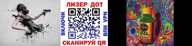 Марки NBOMe 1,5мг Ростов-на-Дону