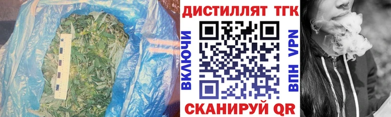 ТГК Wax  блэк спрут маркетплейс  Ростов-на-Дону 