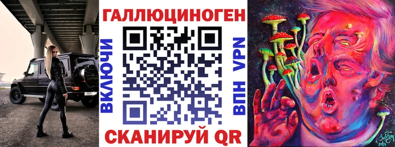 Галлюциногенные грибы GOLDEN TEACHER  МЕГА ТОР  Ростов-на-Дону 